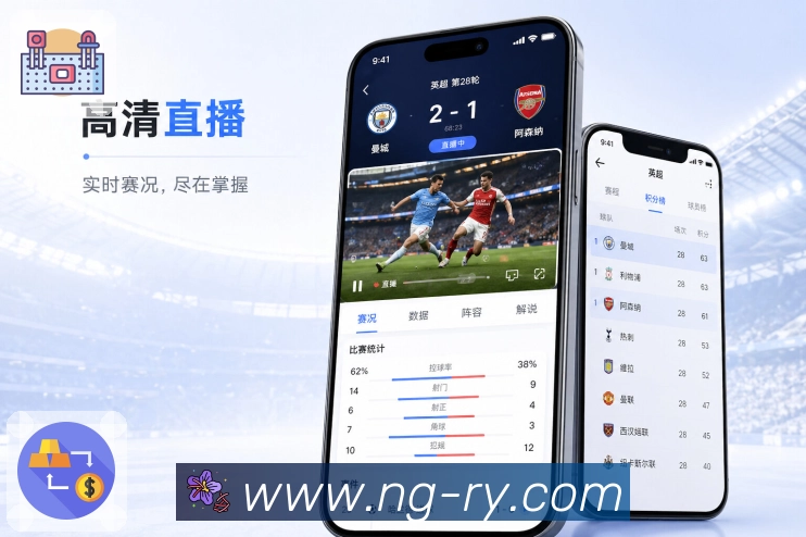 App 展示图